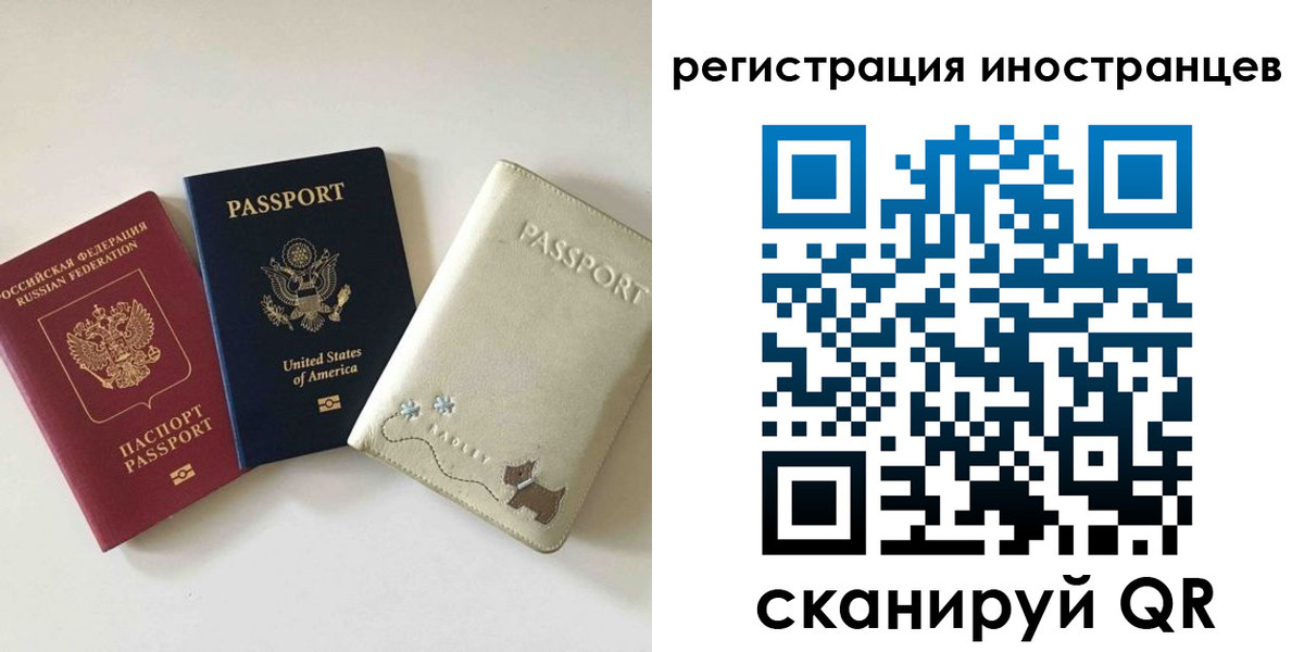 временная регистрация купить в Александрове
