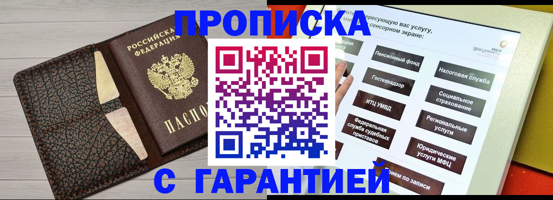 найти адрес прописки в Александрове